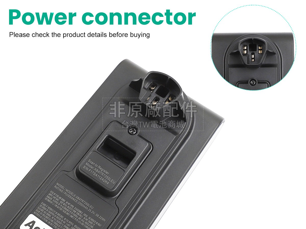 Shark XBATR725SLEU副廠電池