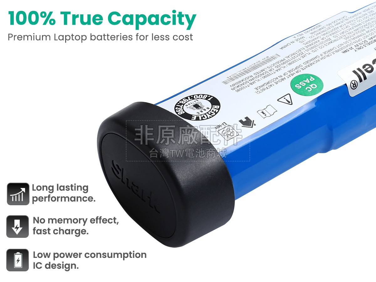 Shark XFBT200CN副廠電池