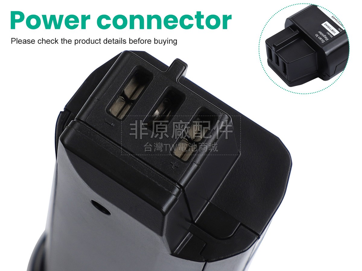 Shark WS632副廠電池