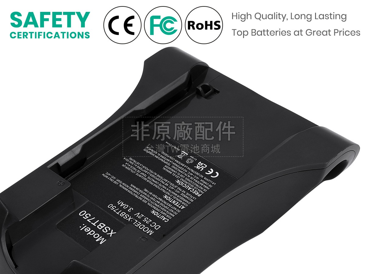 Shark IZ201UK副廠電池