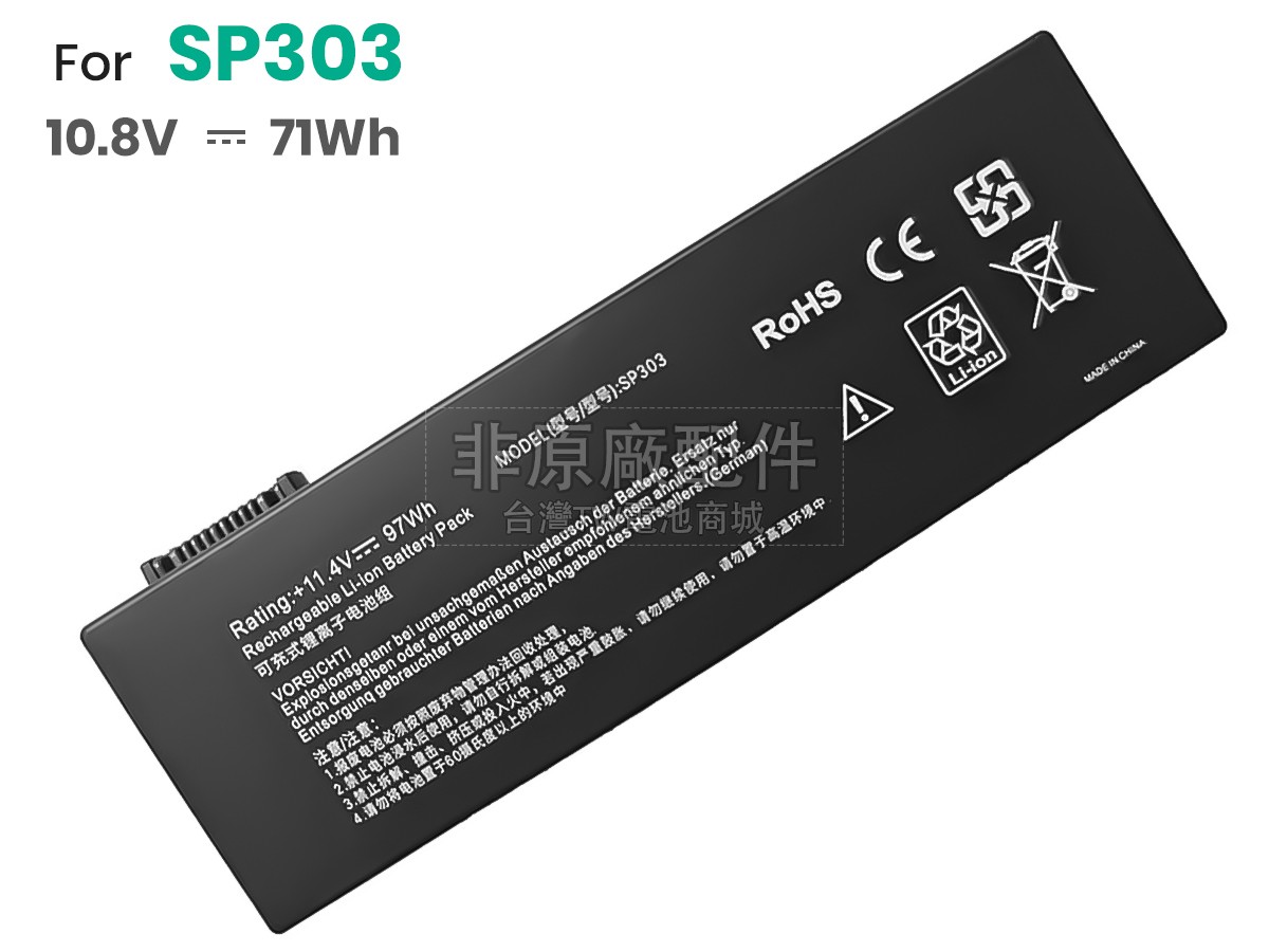 Siemens SP303副廠電池