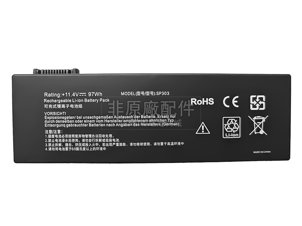 Siemens SP303副廠電池