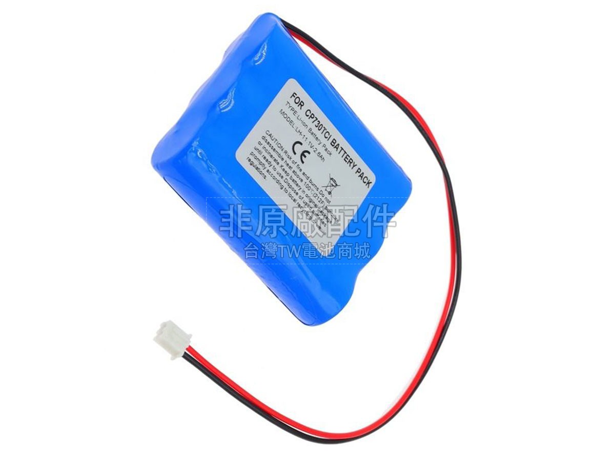 SLGO CP-730TCI副廠電池