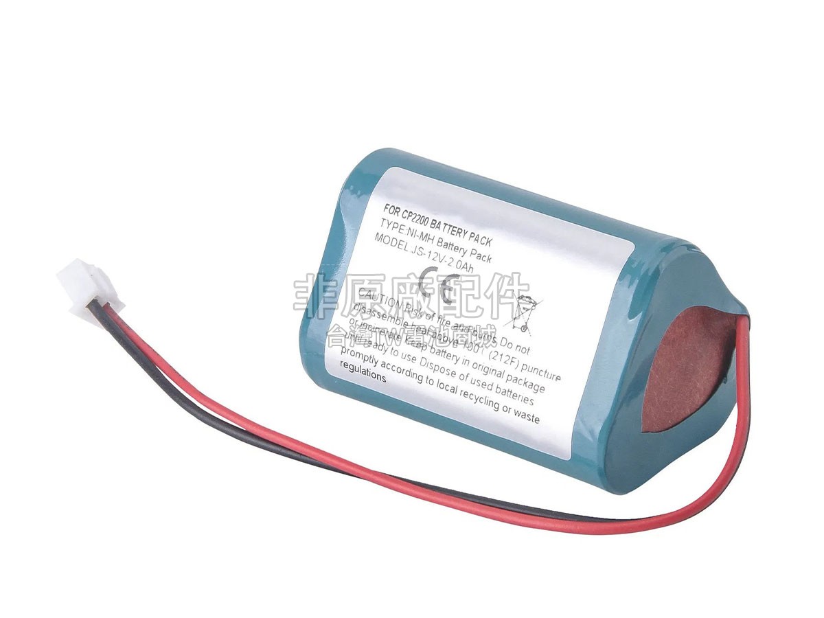 SLGO CP1100副廠電池