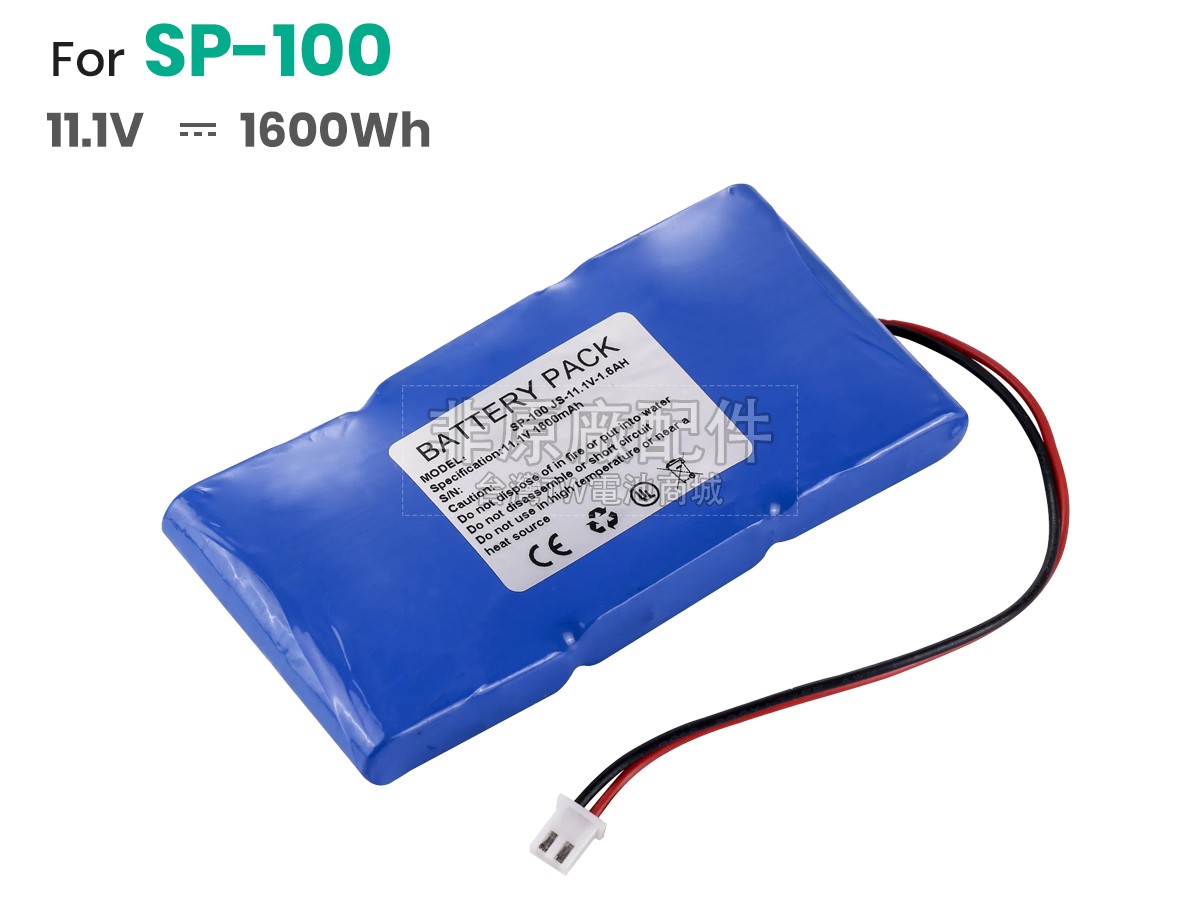 SLGO JS-11.1V-1.6AH副廠電池