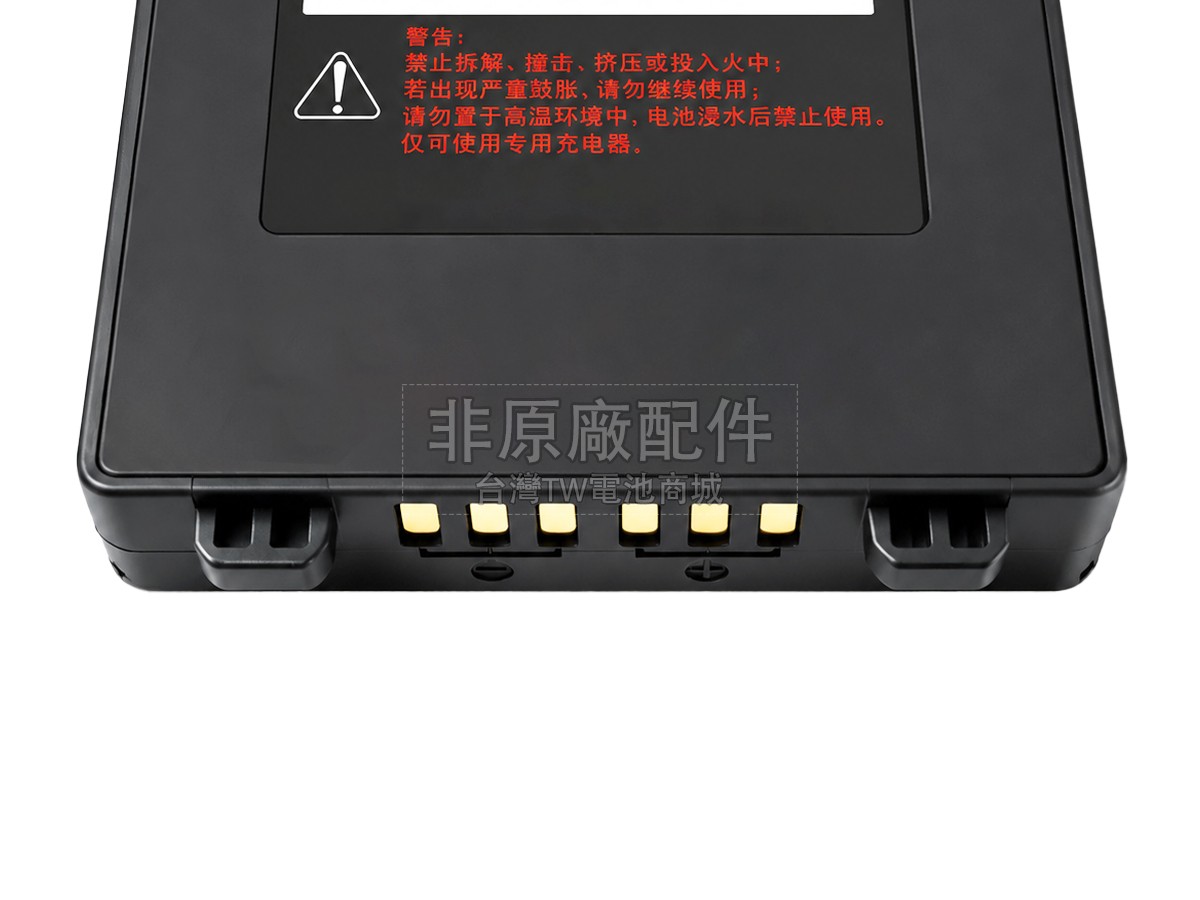 SNBC SP1201副廠電池