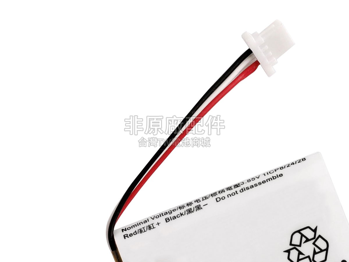 Sony INZONE H9副廠電池