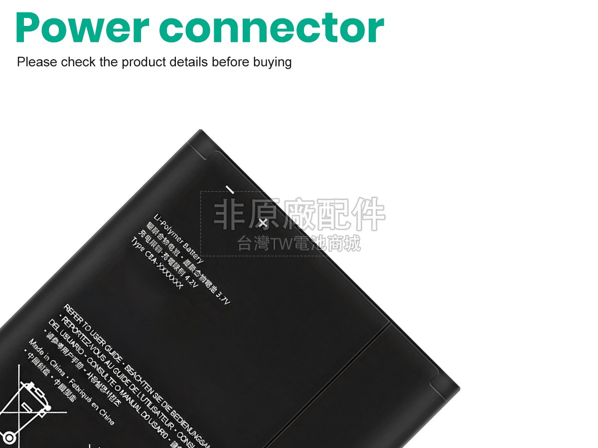 Sony LT26I副廠電池