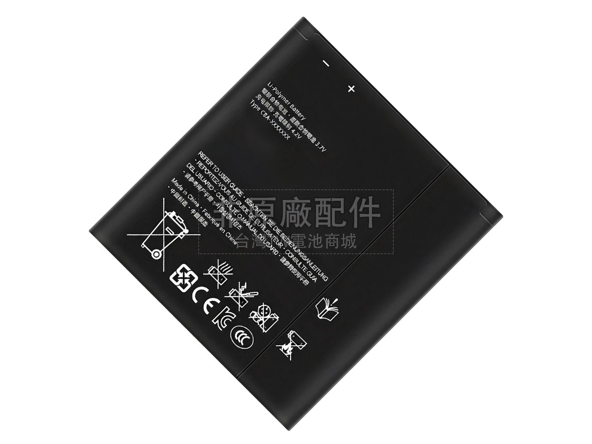 Sony LT26I副廠電池