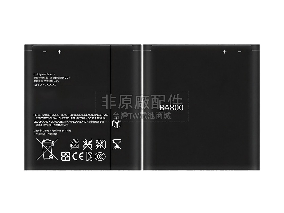 Sony LT26I副廠電池