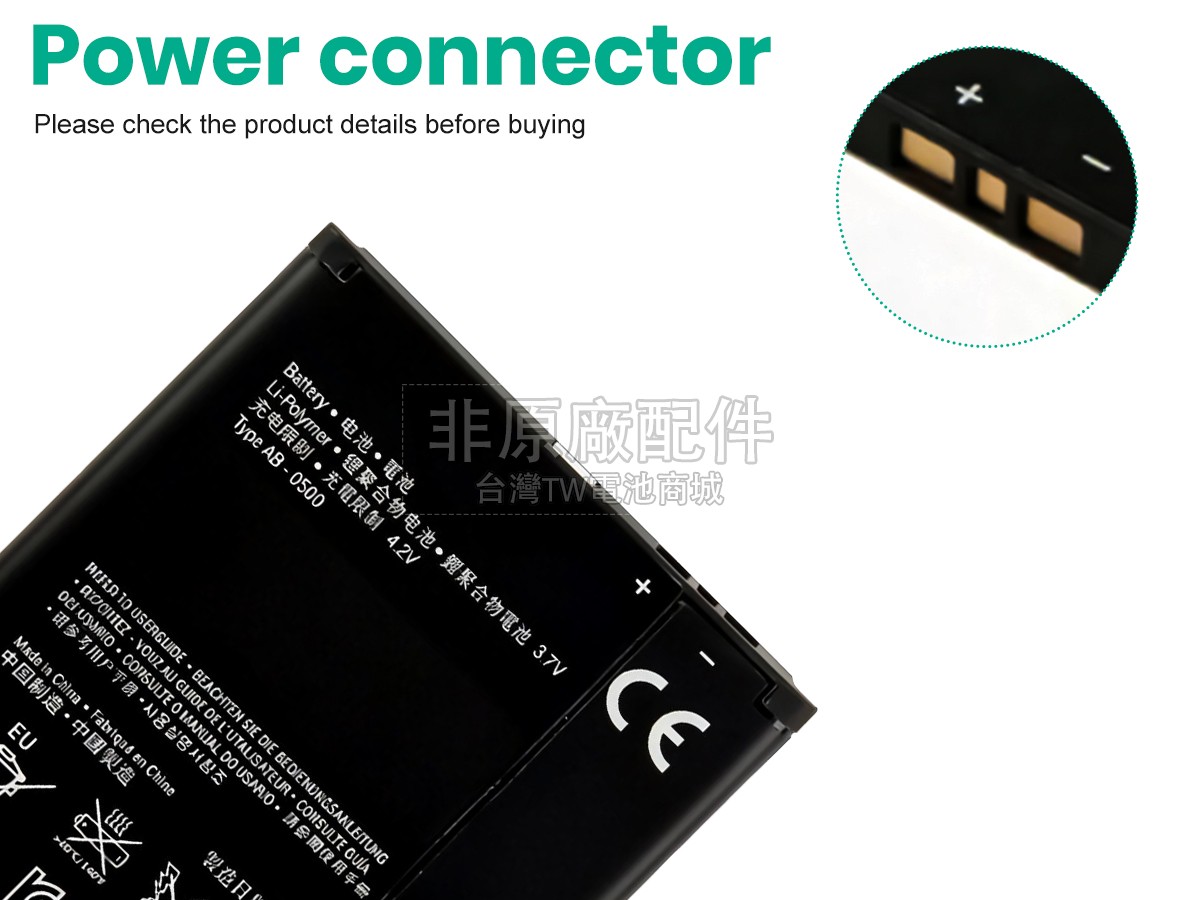 Sony LT29I副廠電池