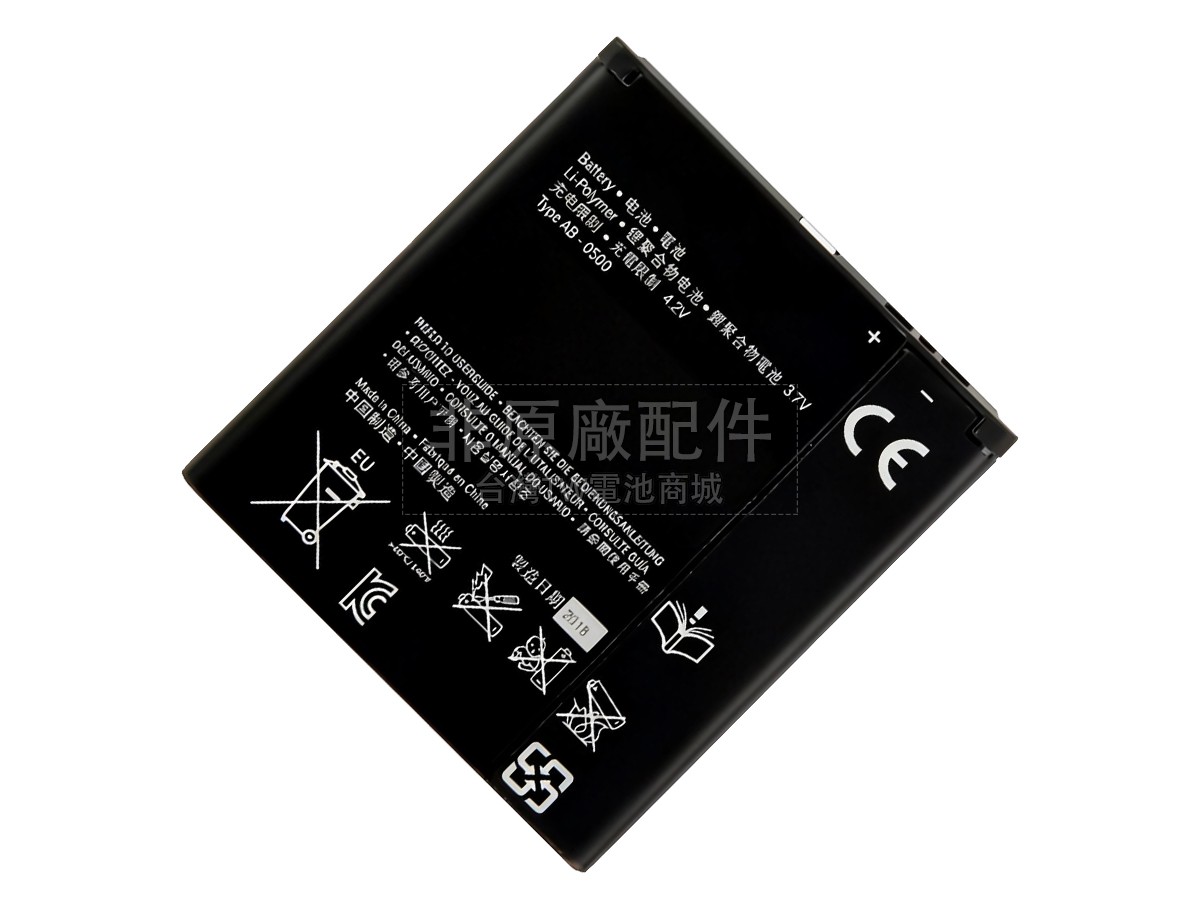 Sony LT29I副廠電池
