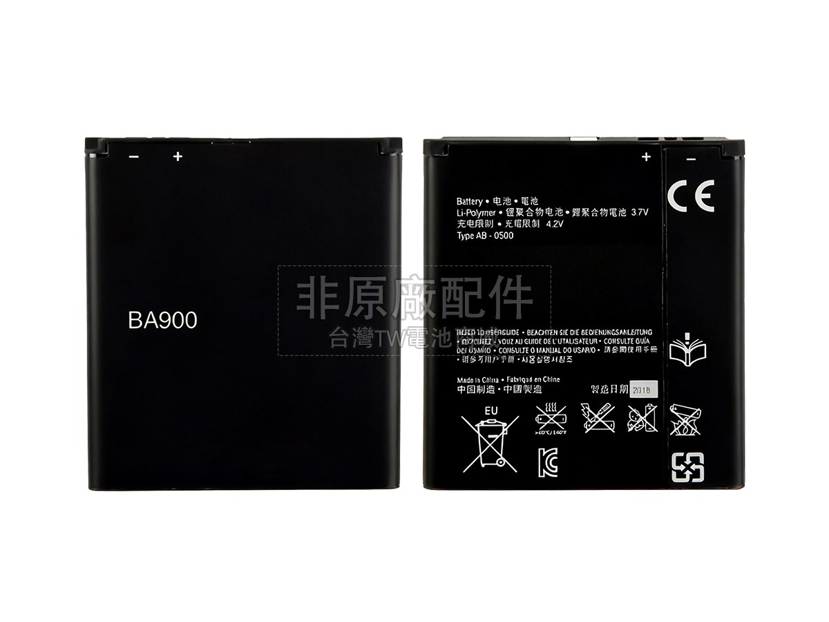 Sony LT29I副廠電池