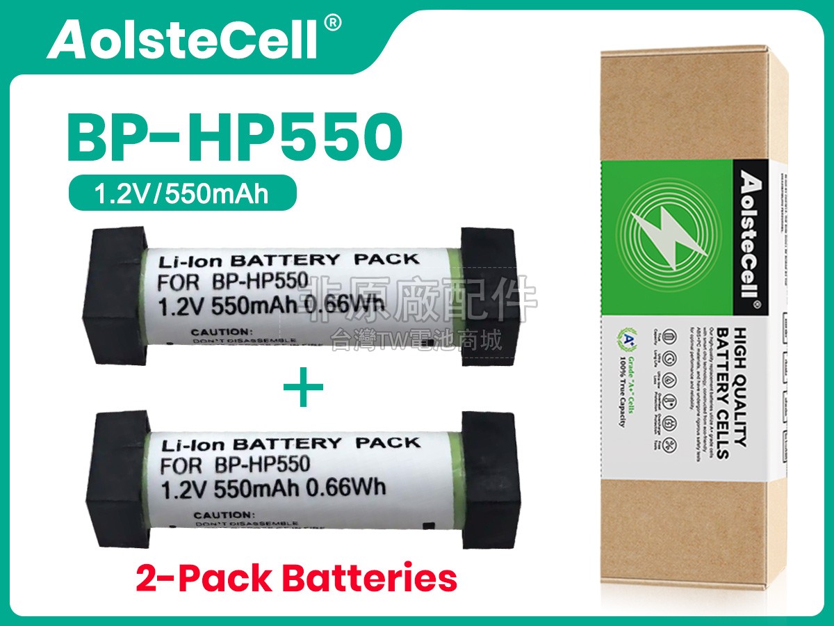 Sony BP-HP550副廠電池
