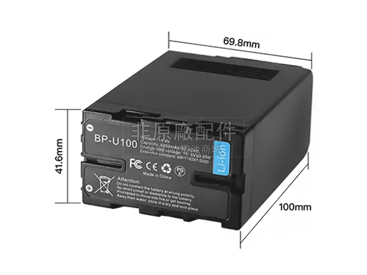 Sony BP-U66副廠電池