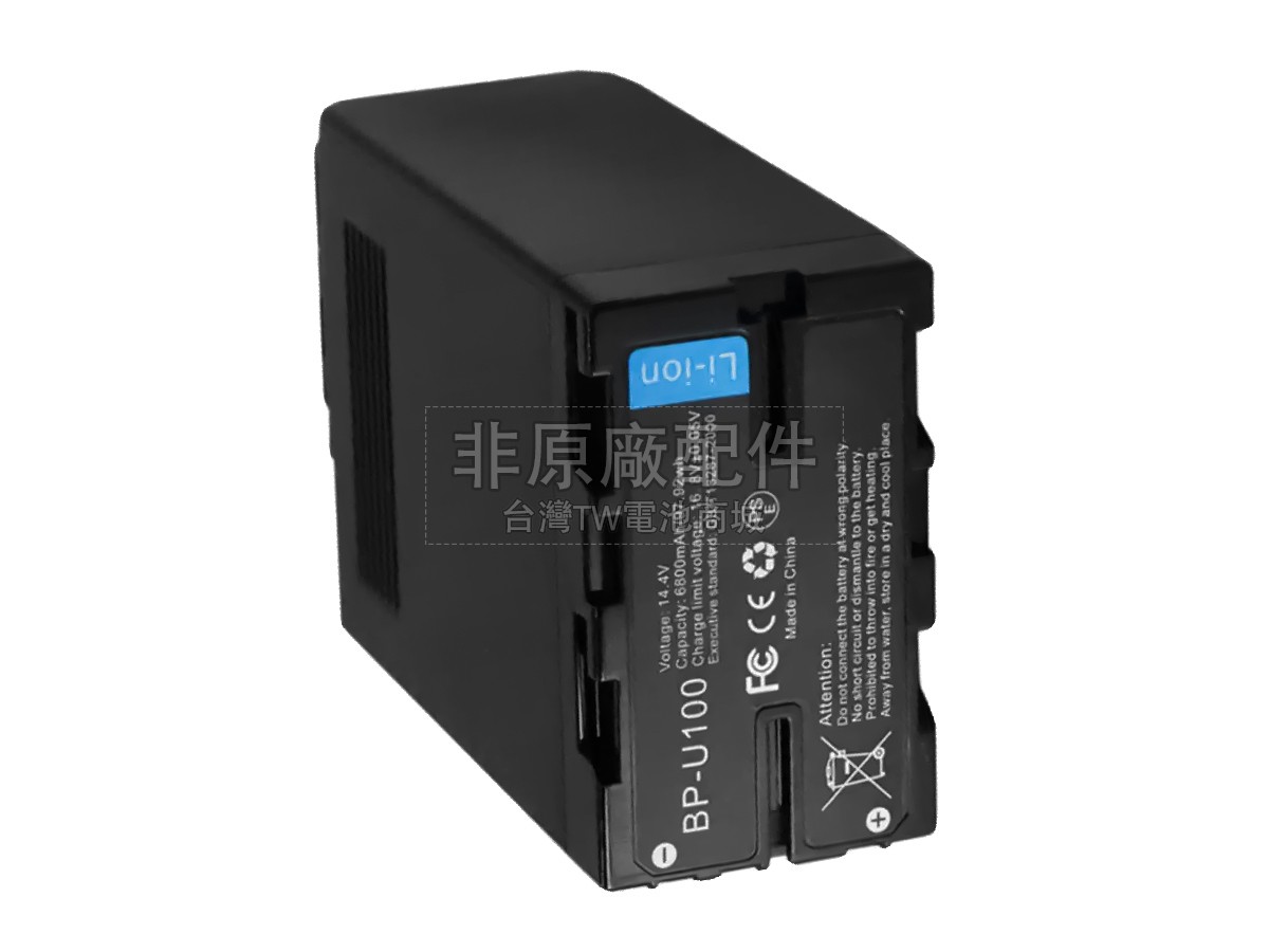 Sony BP-U66副廠電池