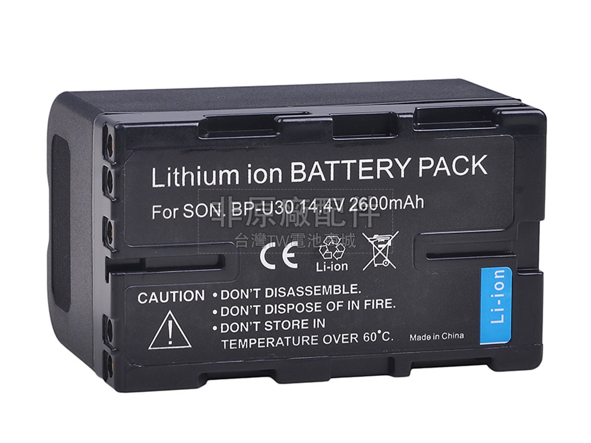Sony BP-U30副廠電池