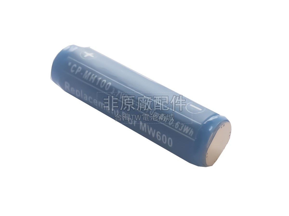 Sony MW600副廠電池
