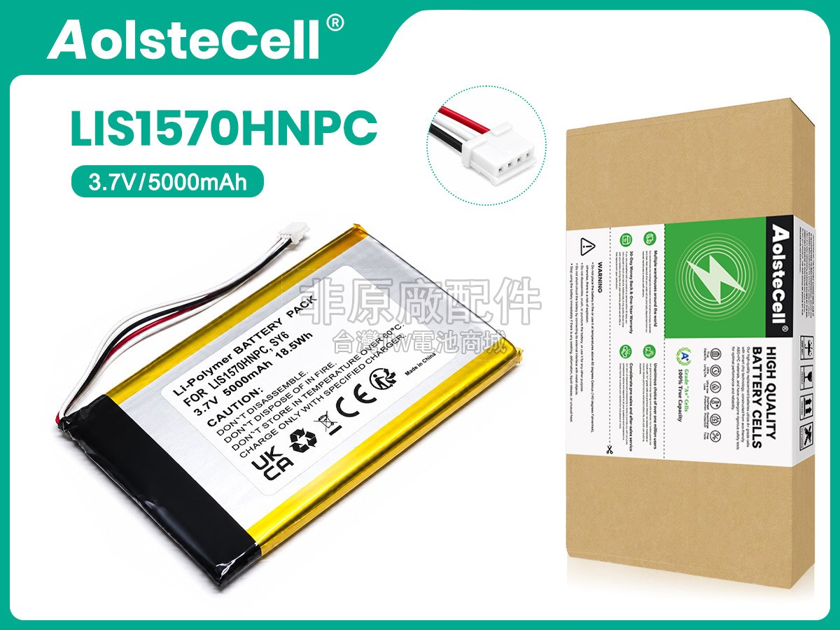 Sony LIS1570HNPC副廠電池