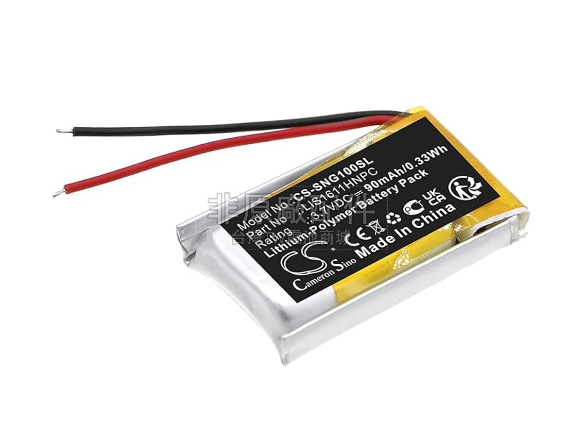 Sony CECH-ZEG1U副廠電池