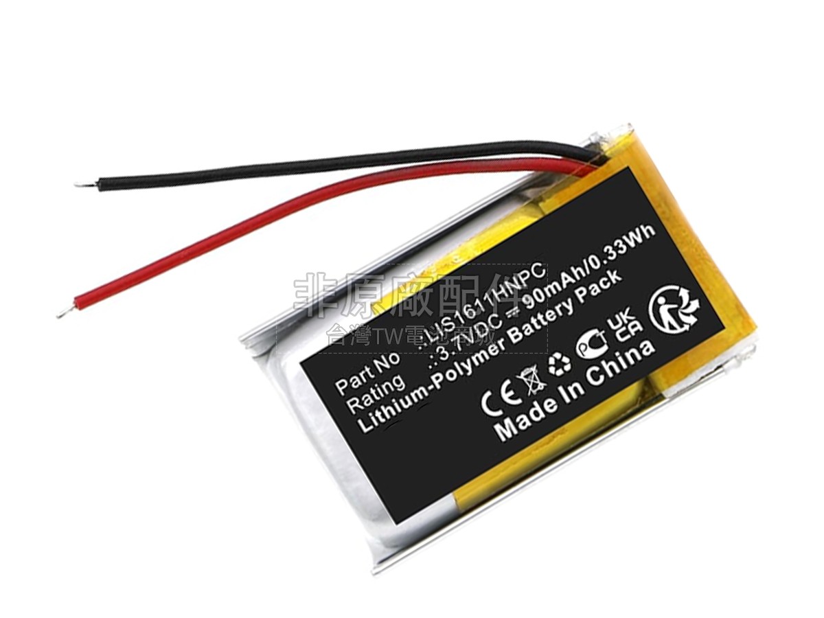 Sony CECH-ZEG1U副廠電池