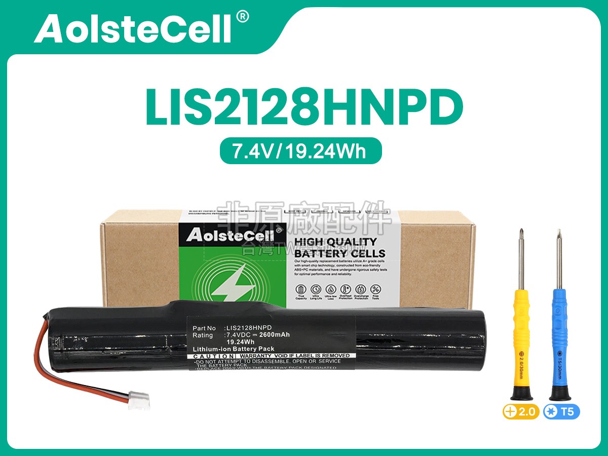 Sony LIS2128HNPD副廠電池