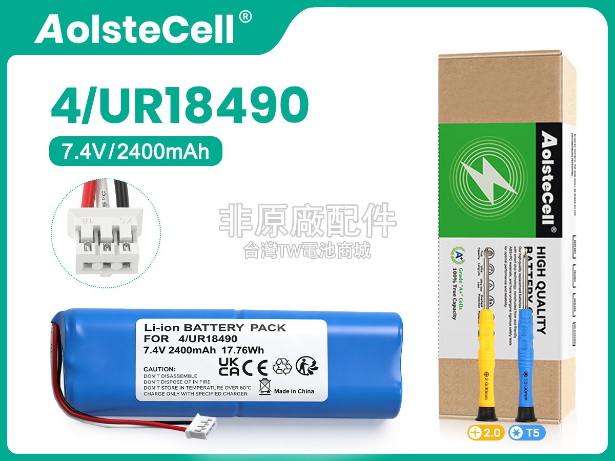 Sony LIS4095HNP副廠電池