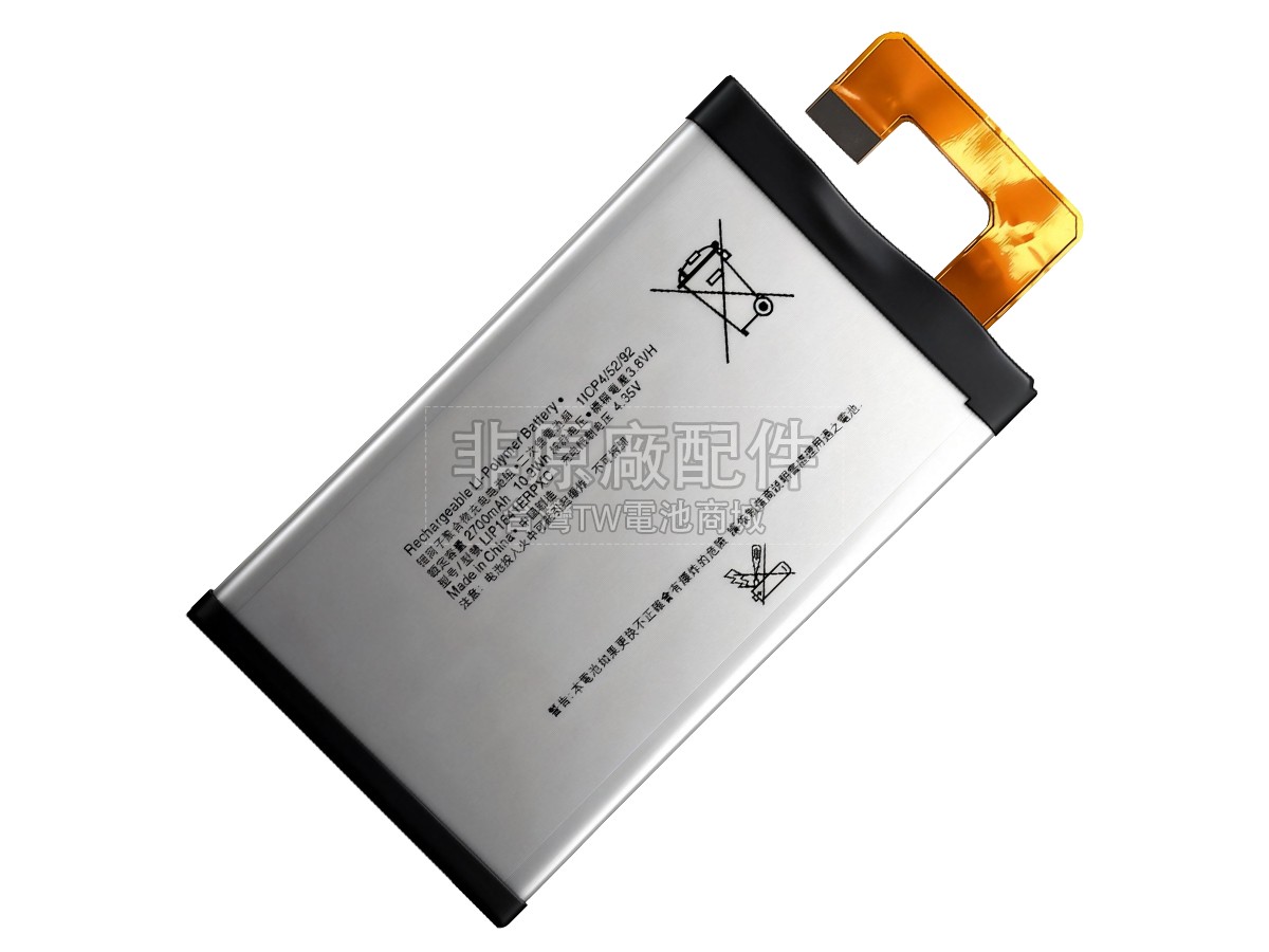 Sony XA1 ULTRA副廠電池