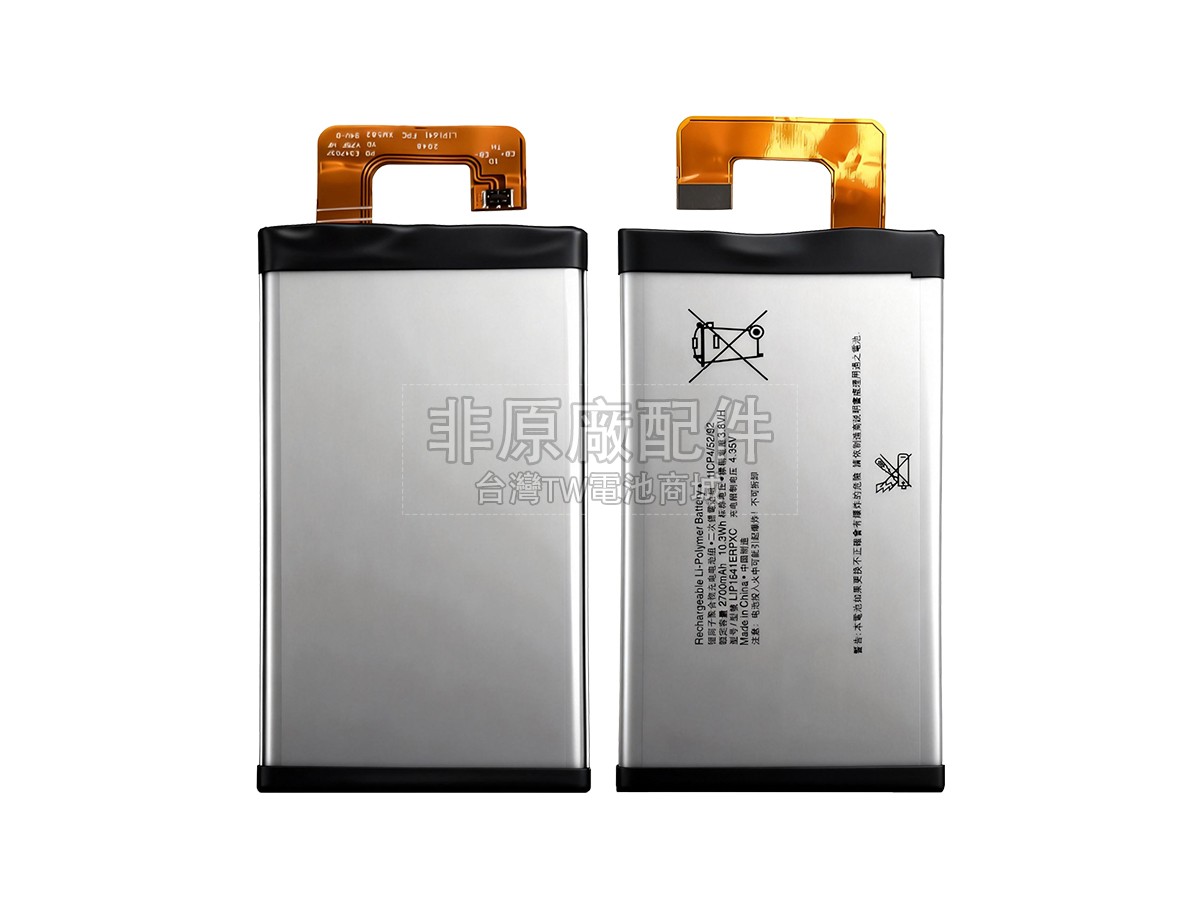 Sony XA1 ULTRA副廠電池
