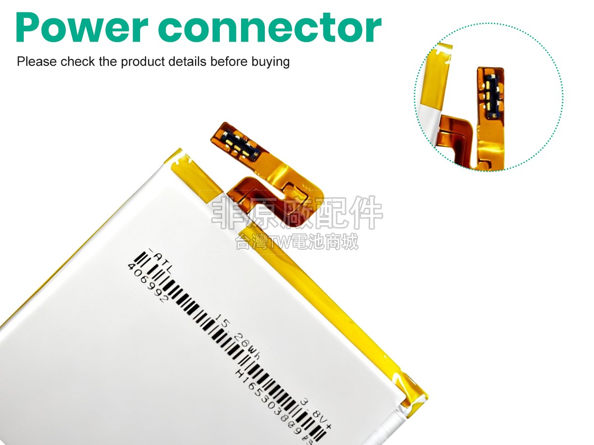 Sony LIS1485ERPC副廠電池