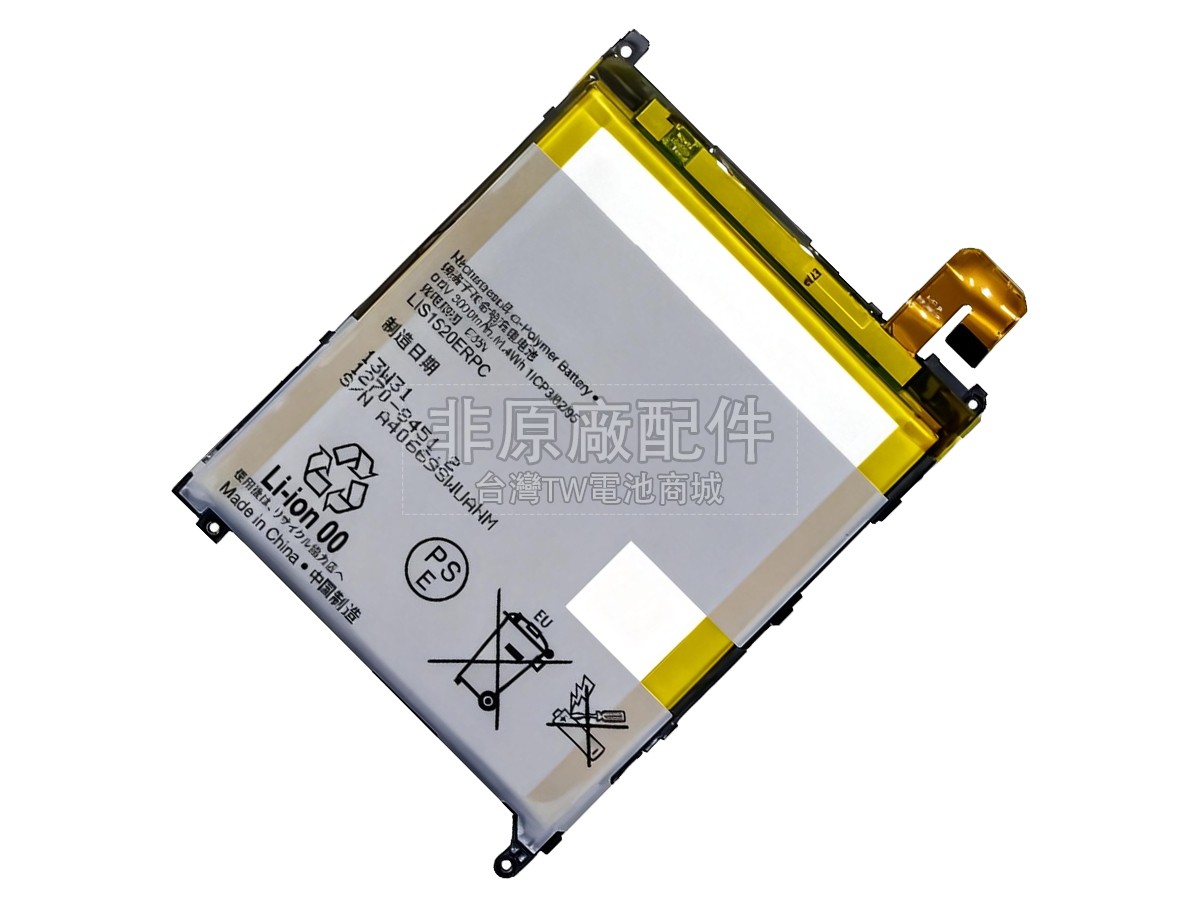 Sony XL39H副廠電池