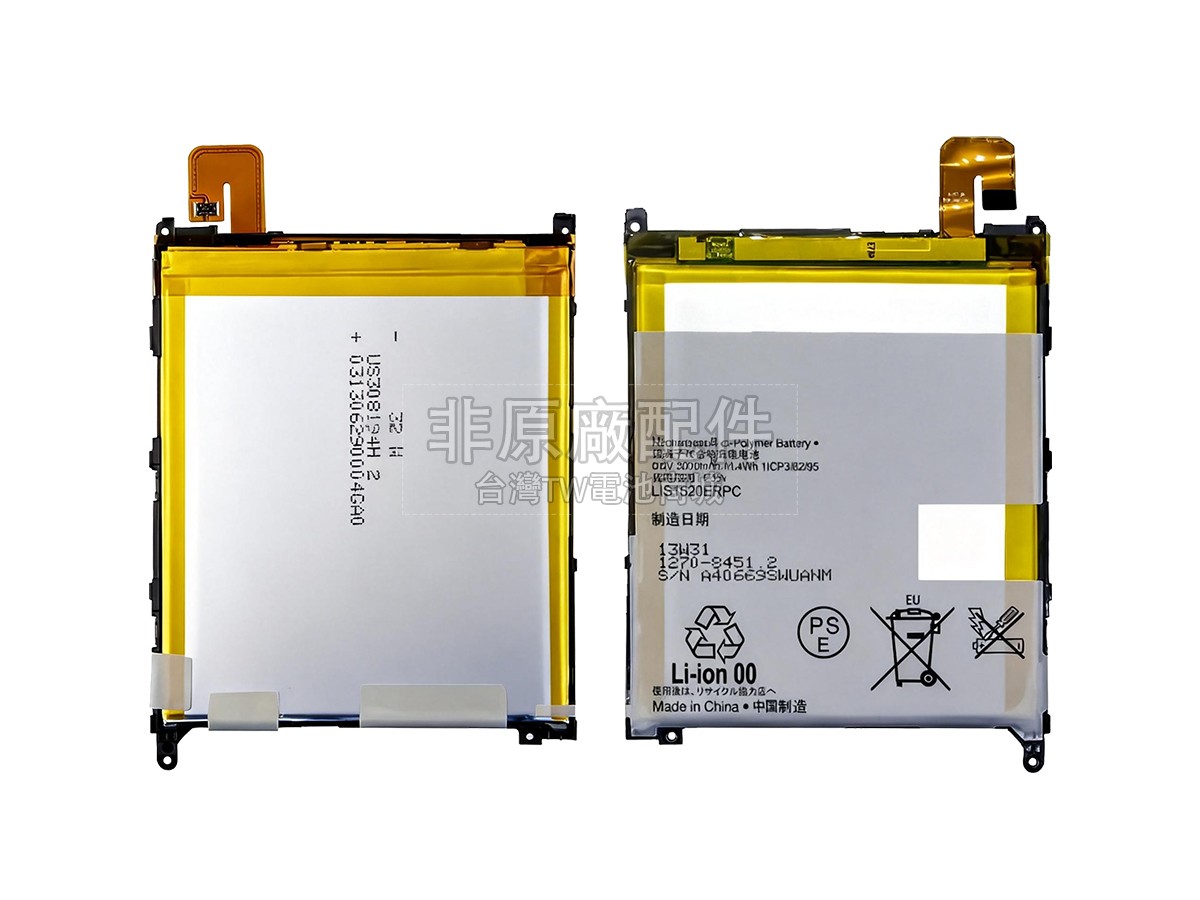 Sony XL39H副廠電池