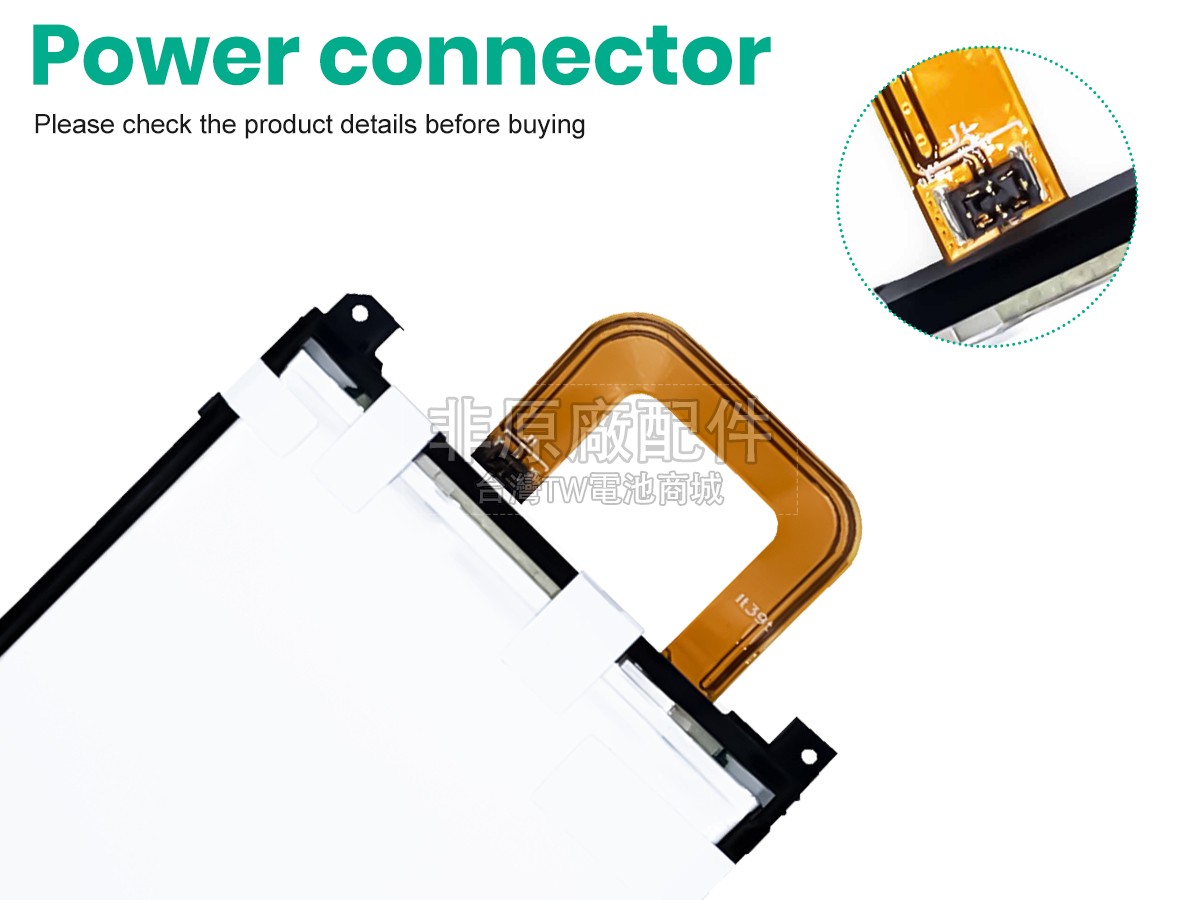 Sony LIS1532ERPC副廠電池