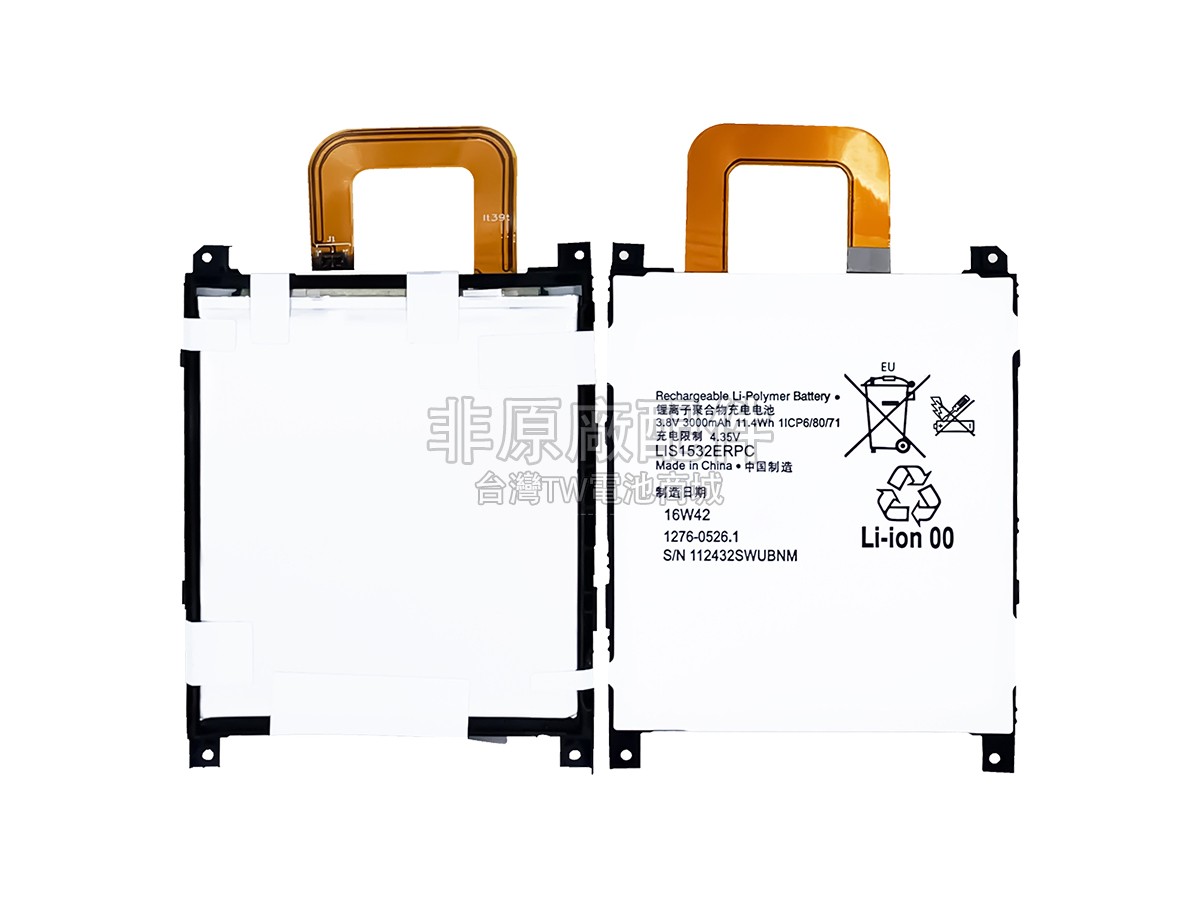 Sony LIS1532ERPC副廠電池