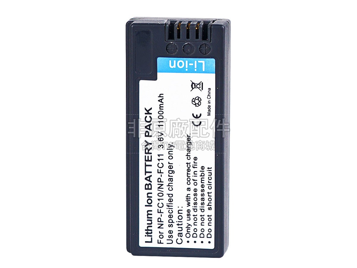 Sony CYBER-SHOT DSC-P2副廠電池