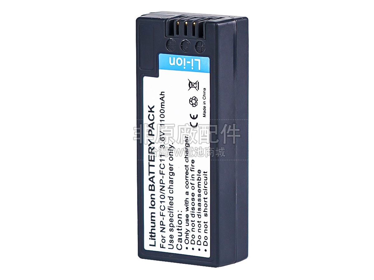 Sony CYBER-SHOT DSC-P2副廠電池
