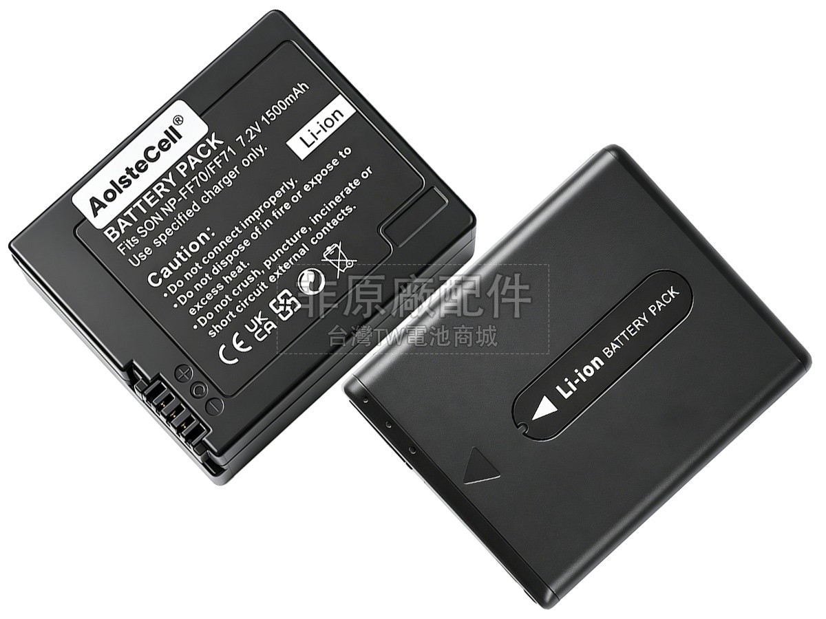 Sony NP-FF71副廠電池
