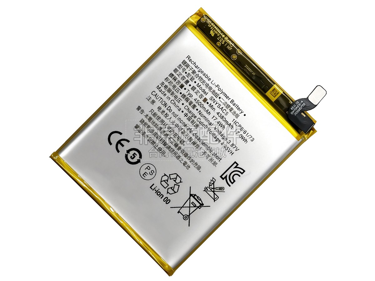 Sony X10 III副廠電池
