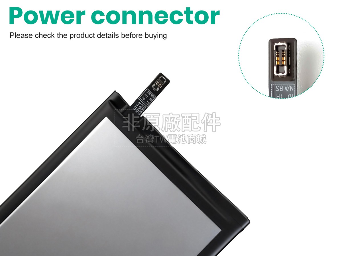 Sony SNYSU54副廠電池