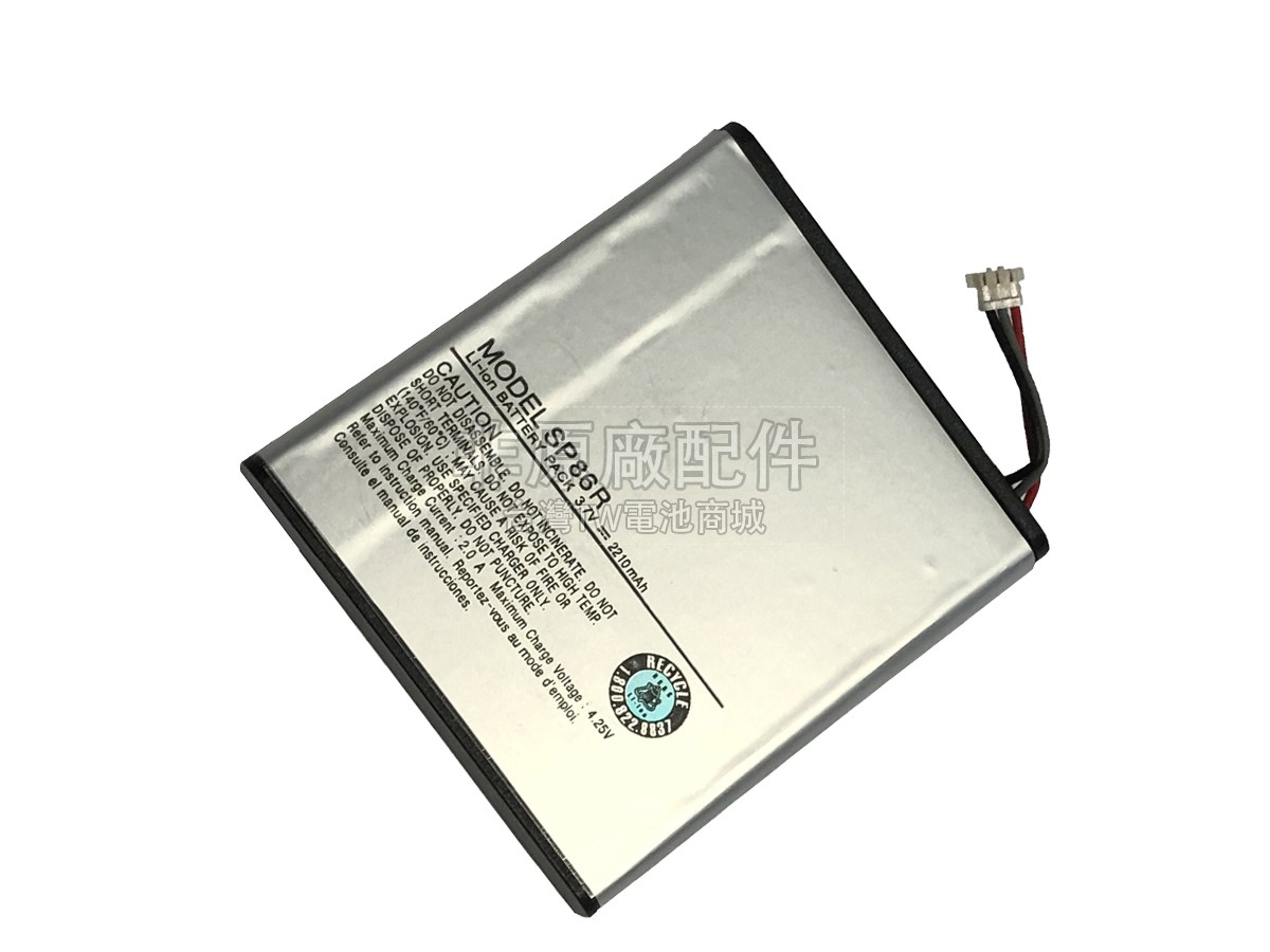 Sony PCH-2007副廠電池