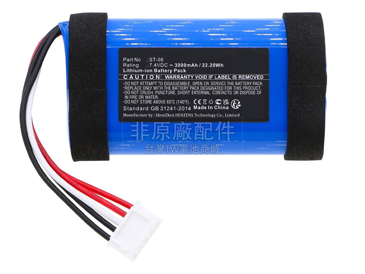 Sony ID1057副廠電池