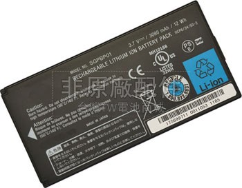 3芯3080mAh Sony SGPT211BE電池