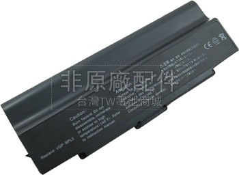 9芯6600mAh Sony VAIO VGN-N21S/W電池