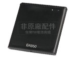 原廠Sony BA950筆電電池