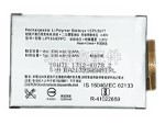 原廠Sony Xperia XA2 H3123筆電電池