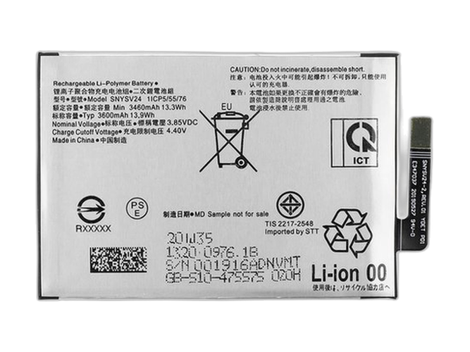原廠Sony XQ-AU51筆電電池