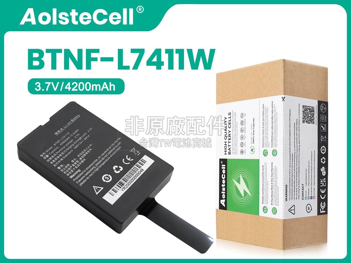 South X3 DATA COLLECTOR副廠電池