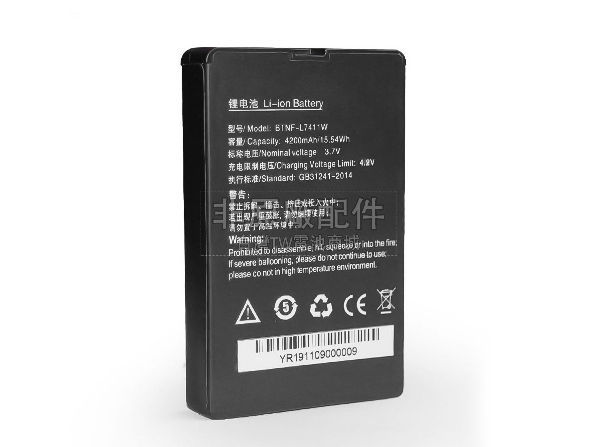 South X3 DATA COLLECTOR副廠電池