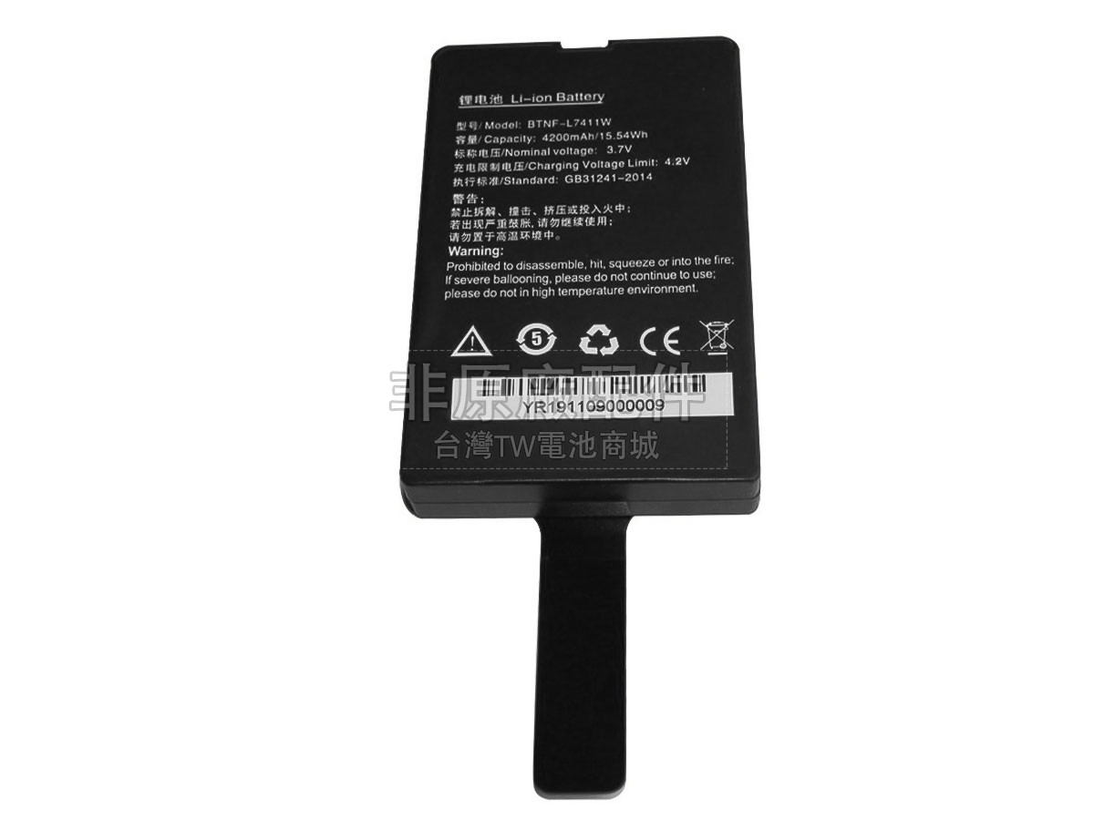 South X3 DATA COLLECTOR副廠電池