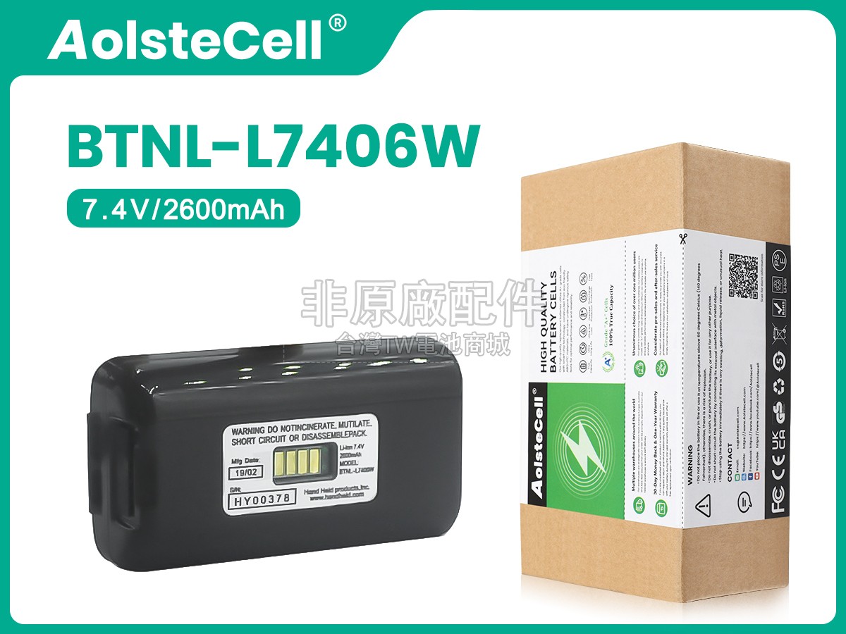 South S730 GPS副廠電池